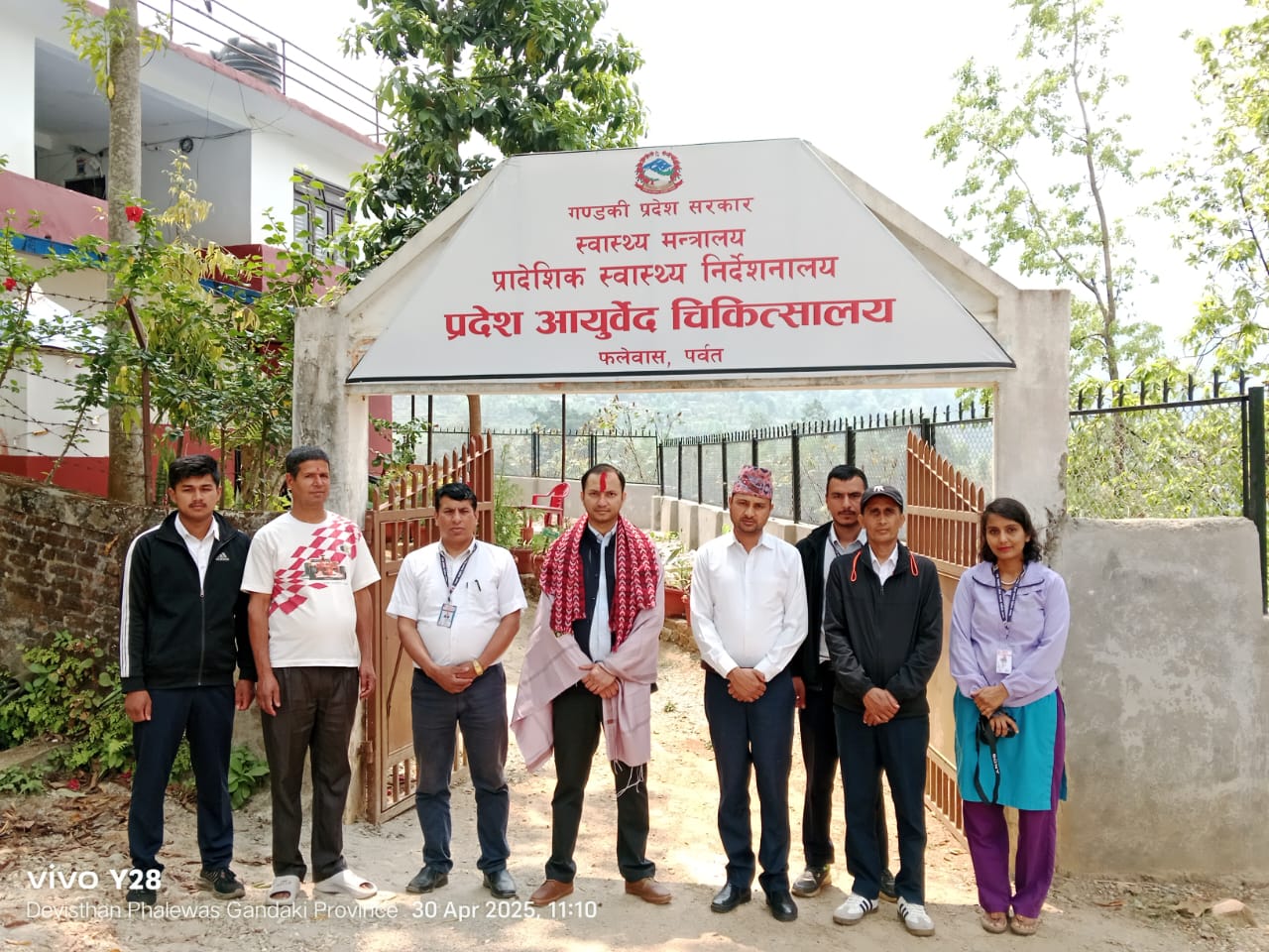 आमाले बनाएकी गोलकिपर